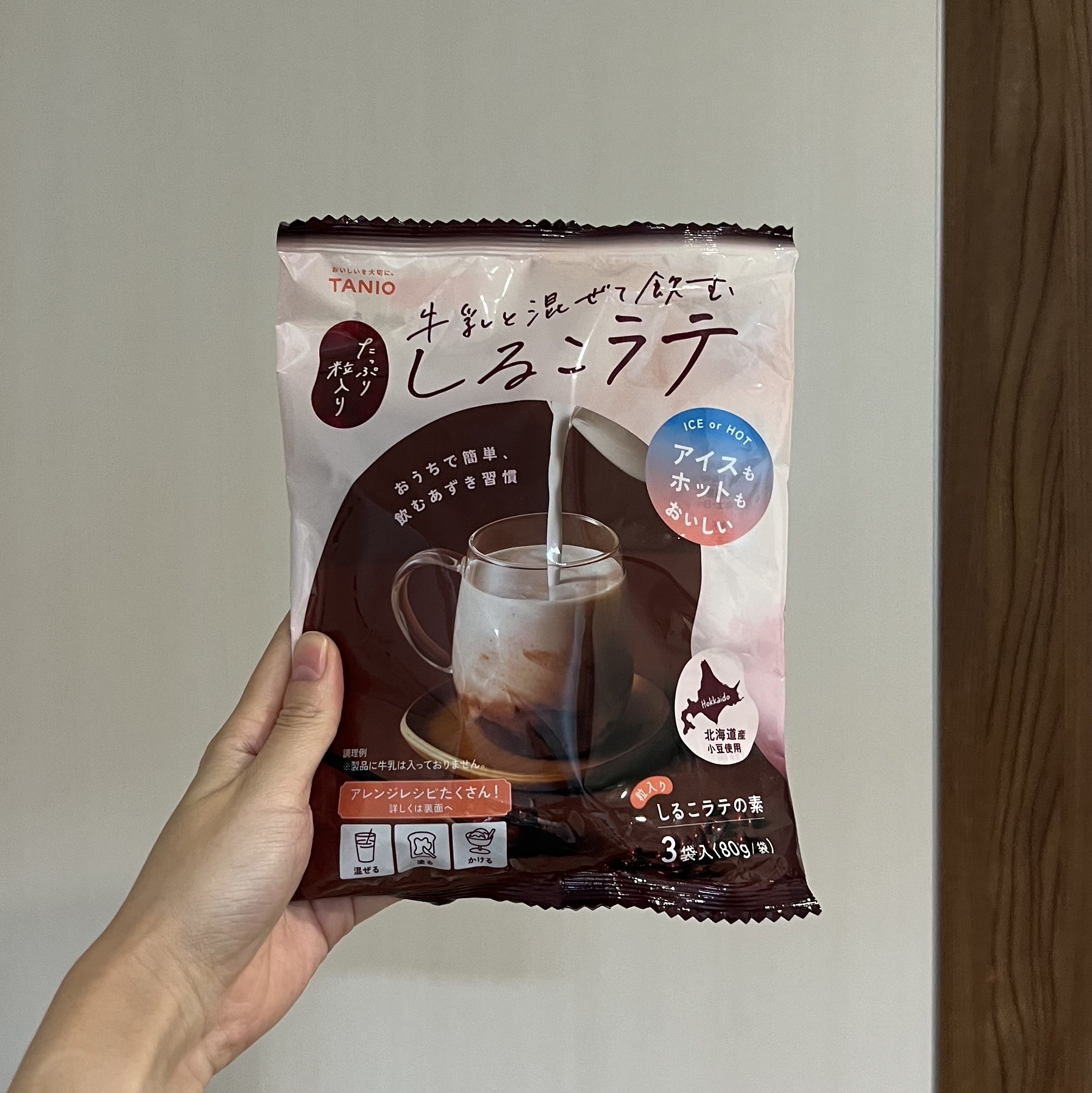 めちゃくちゃ美味しいもの見つけた！
このしるこラテびっくりした！

個人的には…
①お餅の上にかけて食べる
②余ったおしるこの素に牛乳を入れて飲む

がベストだった！

2回楽しめるの最高！！

#おしるこ#しるこラテ#ヘルシーデザート#満