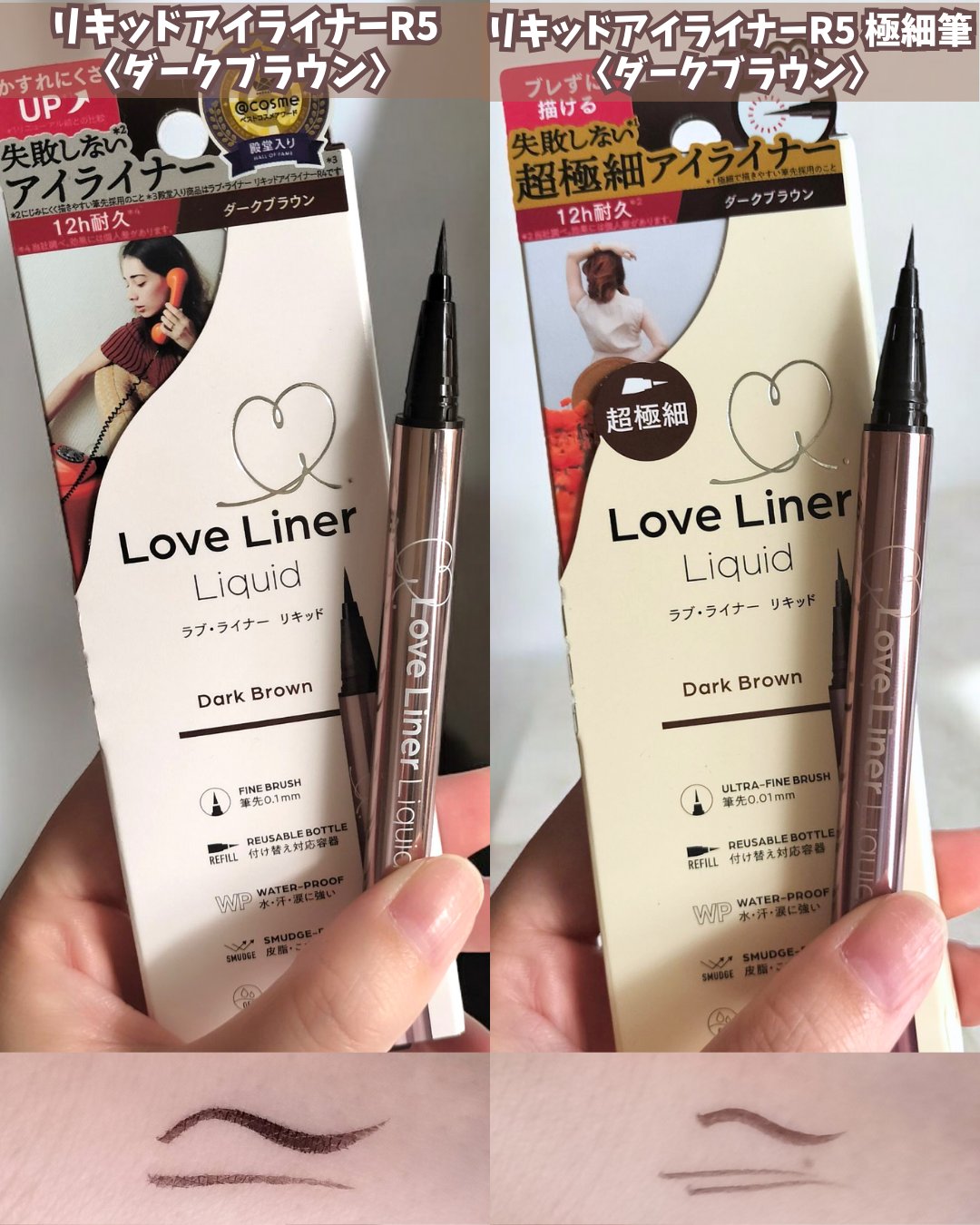 リキッドアイライナーR5/ラブ・ライナー/リキッドアイライナーを使ったクチコミ（2枚目）