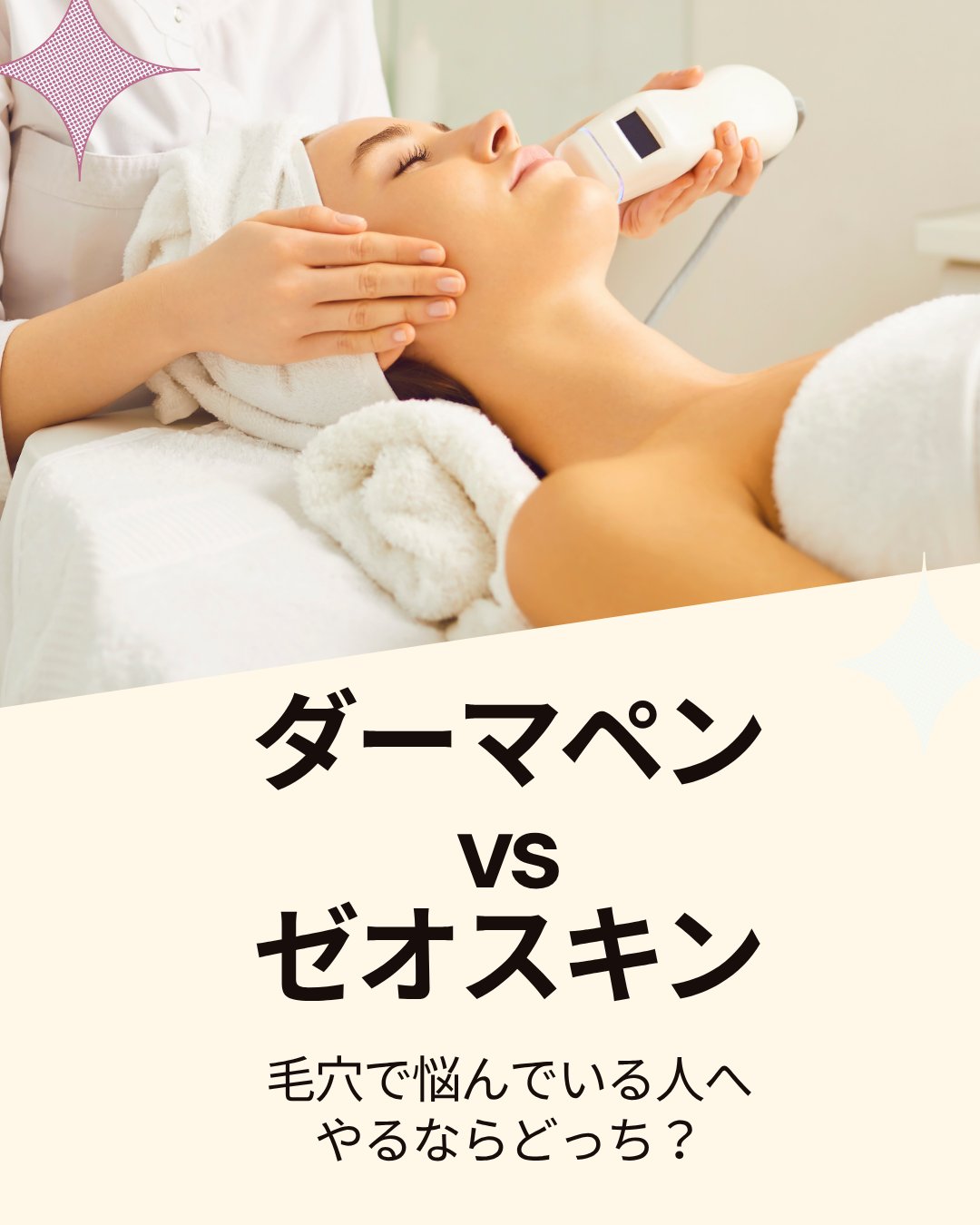 Wテクスチャーリペア/ZO Skin Health/美容液を使ったクチコミ（1枚目）