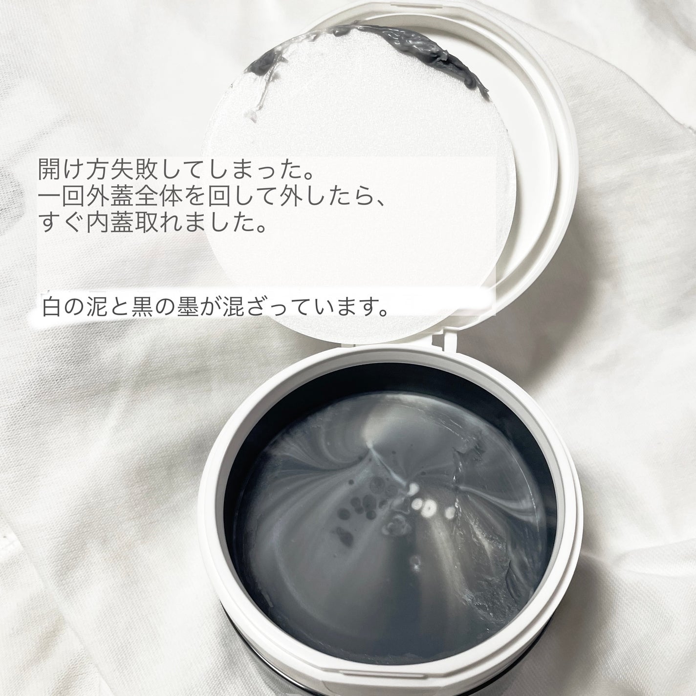 クレンジングリサーチ ウォッシュクレンジング C /クレンジングリサーチ/洗顔フォームを使ったクチコミ(2枚目)