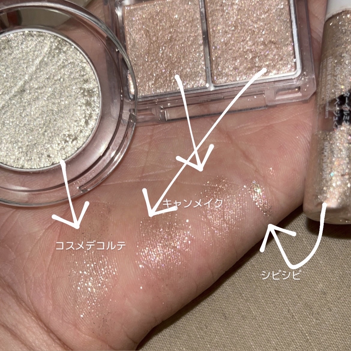ジュエリーシャドウベール/キャンメイク/アイシャドウパレットを使ったクチコミ（3枚目）
