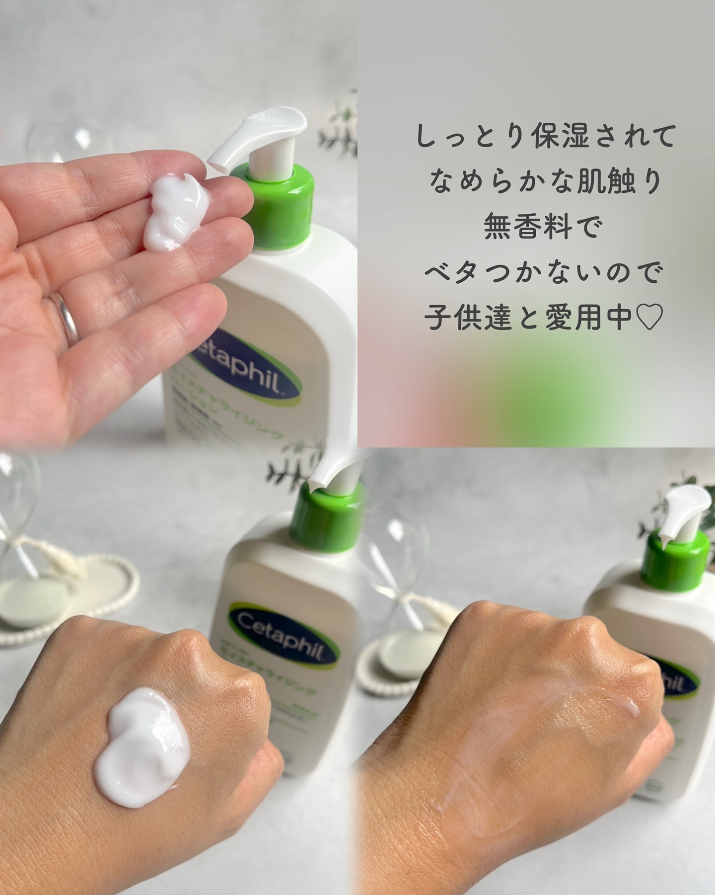 セタフィル モイスチャライジングローション/セタフィル/ボディローションを使ったクチコミ（3枚目）