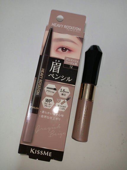 アイブロウペンシル 12 グレイッシュベージュ系/ヘビーローテーション/アイブロウペンシルの画像