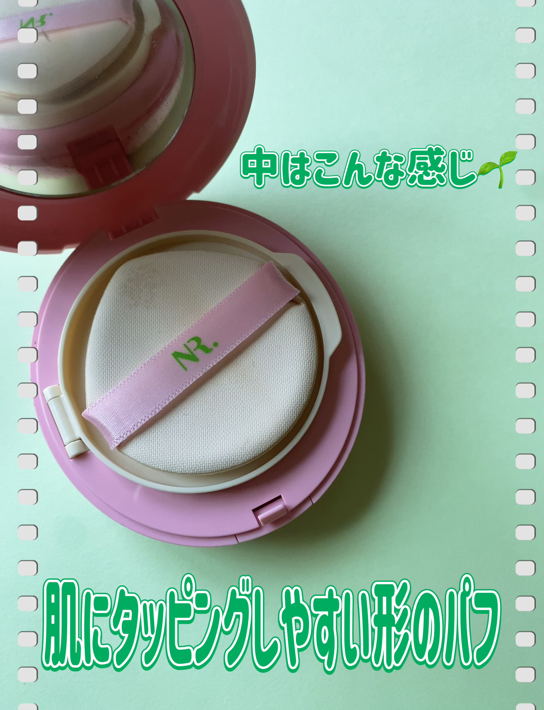 PROBIOエッセンスクッション/ネイチャーリパブリック/クッションファンデーションを使ったクチコミ（3枚目）