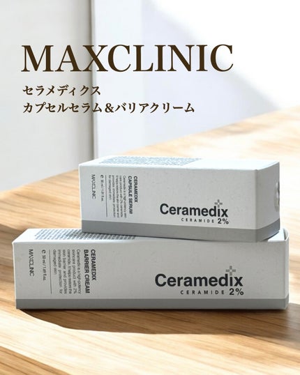 セラメディックス カプセルセラム/MAXCLINIC/美容液を使ったクチコミ(4枚目)