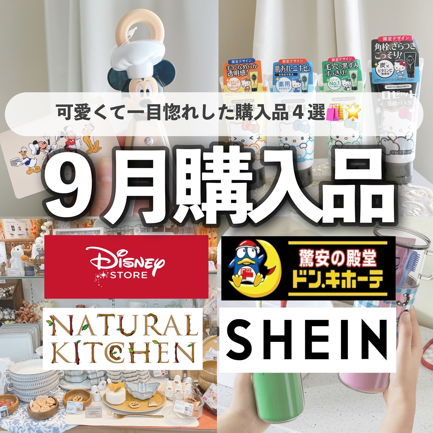 ロゼット洗顔パスタ 海泥スムース/ロゼット/洗顔フォームを使ったクチコミ（1枚目）