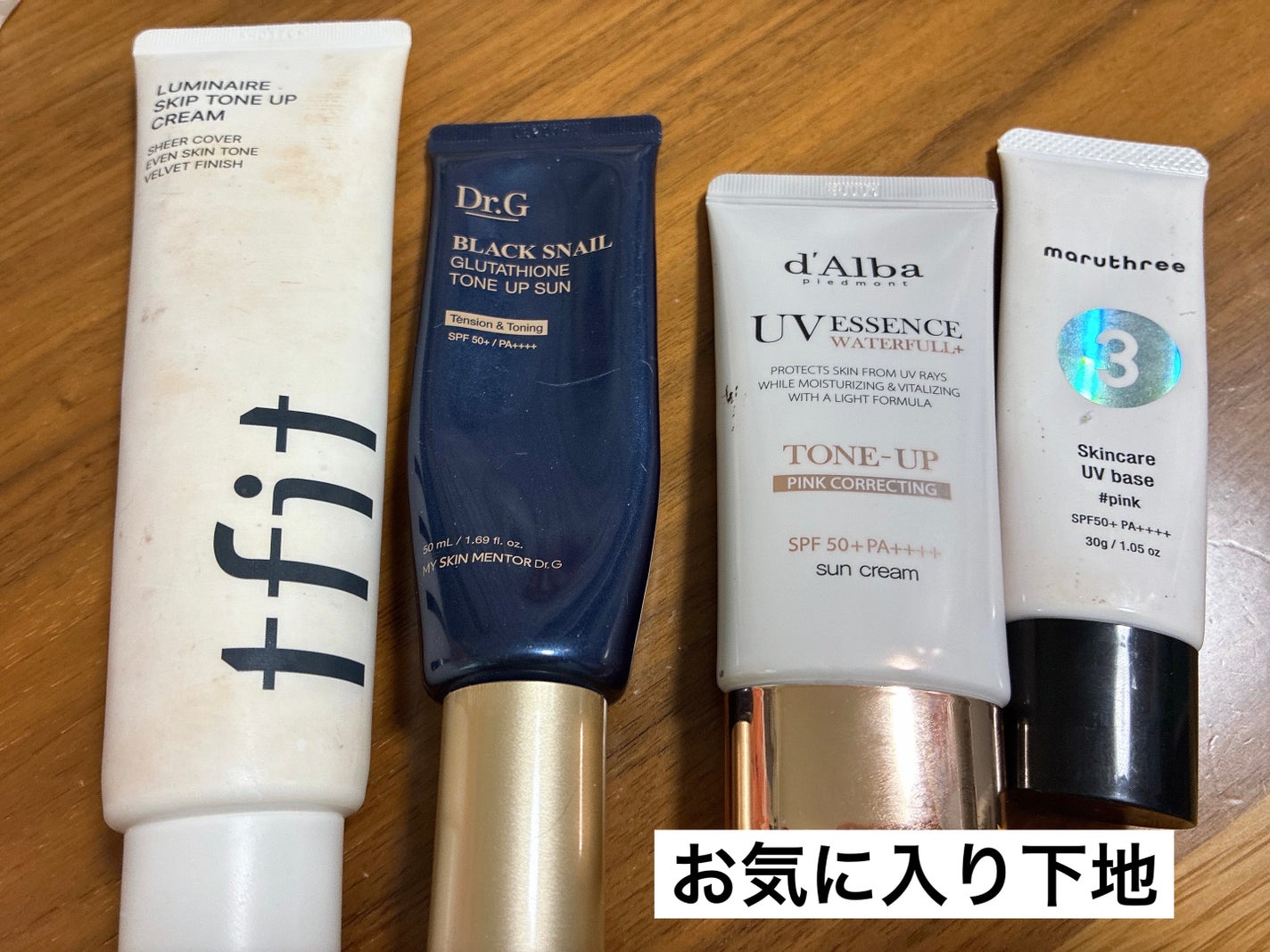 ウォータフルトーンアップサンクリーム/ダルバ/日焼け止めクリームを使ったクチコミ(2枚目)