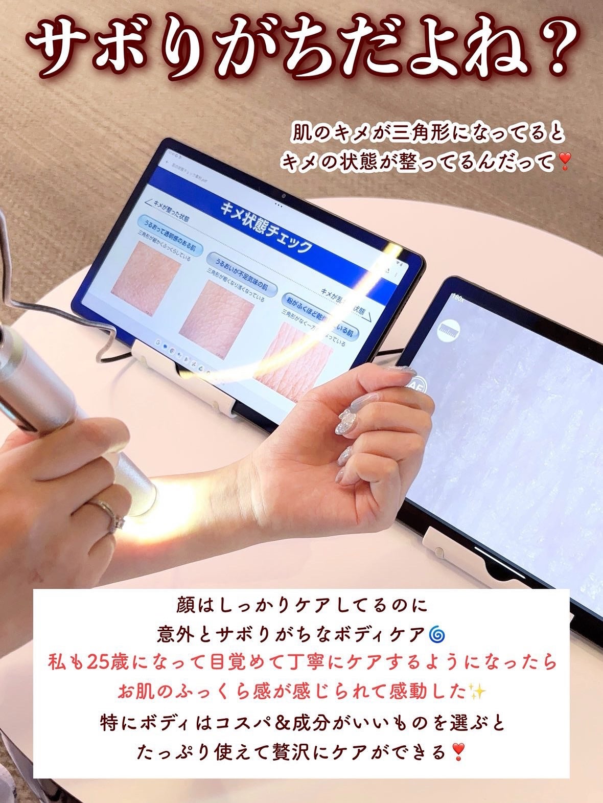 ニベア ルーセントビューティ ディープモイスチャー 浸透保湿美容液ボディミルク リッチローズの香り/ニベア/ボディミルクを使ったクチコミ(2枚目)