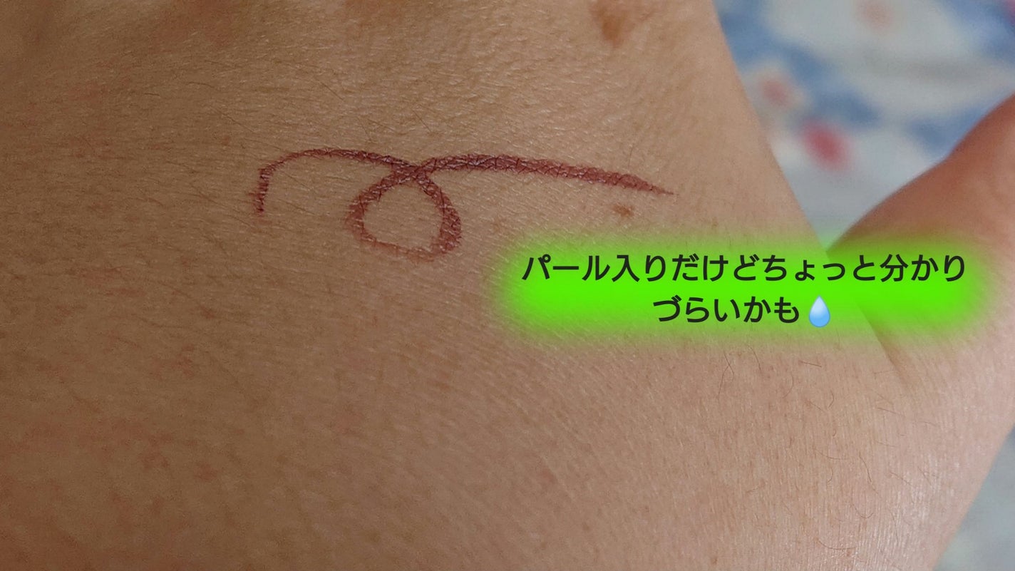 トキメキトゥインクルアイライナー/キャンメイク/リキッドアイライナーを使ったクチコミ(3枚目)