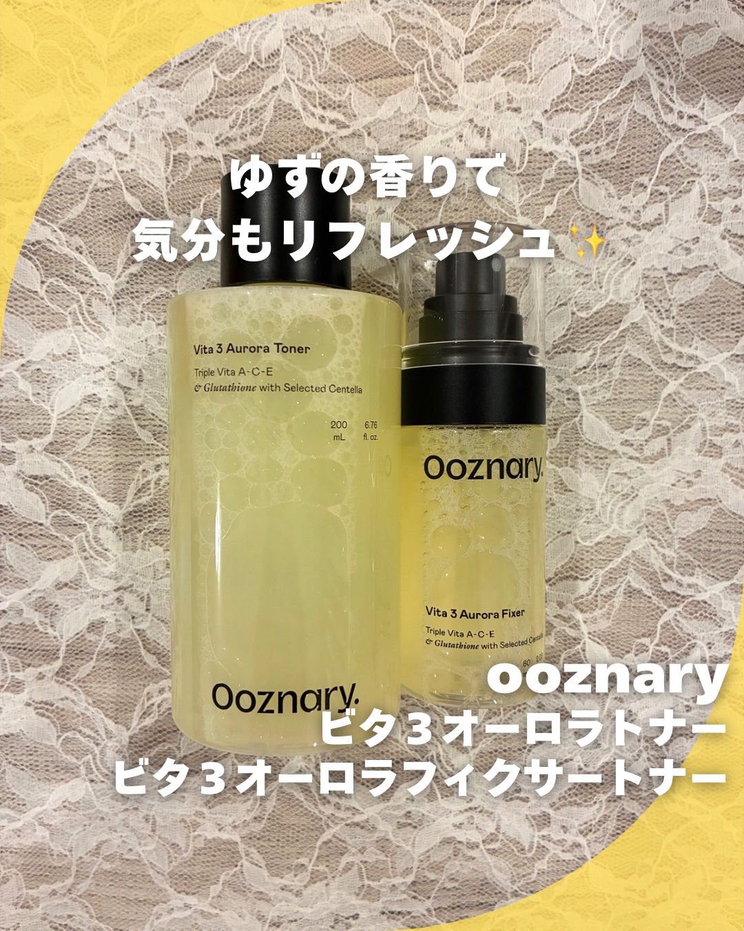 ビタ3オーロラトナー/オーズナリー/化粧水を使ったクチコミ（1枚目）