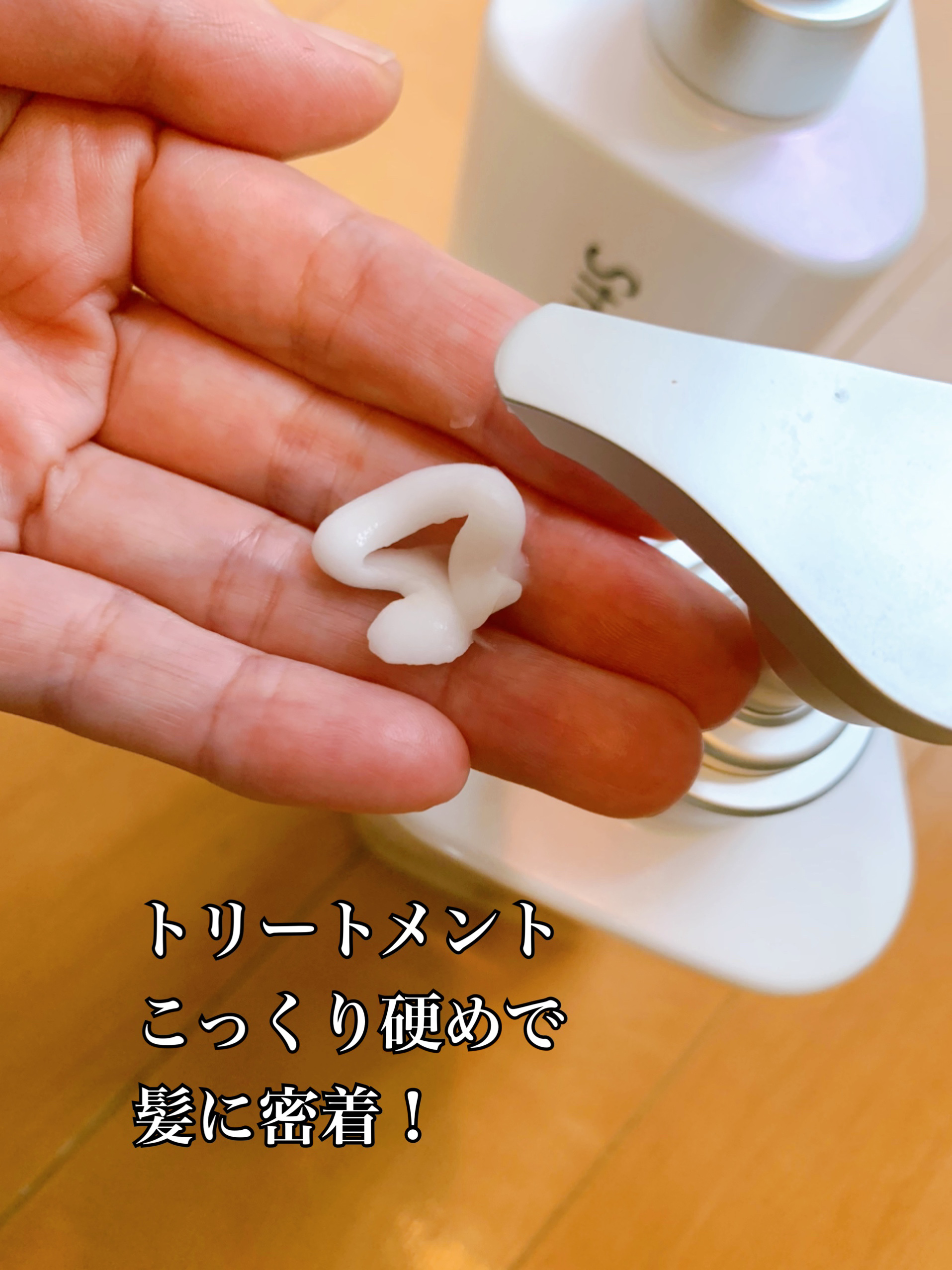 ストレートシャンプー/ストレートトリートメント ホワイトブロッサムの香り/Straine/市販シャンプーを使ったクチコミ（3枚目）