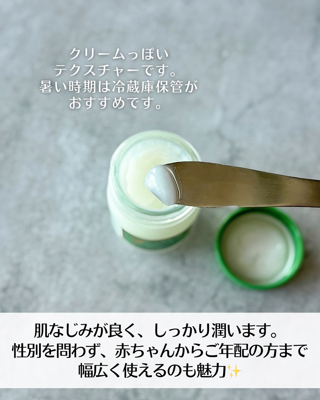 ソンバーユ ヒノキの香り/尊馬油/ハンドクリームを使ったクチコミ（3枚目）