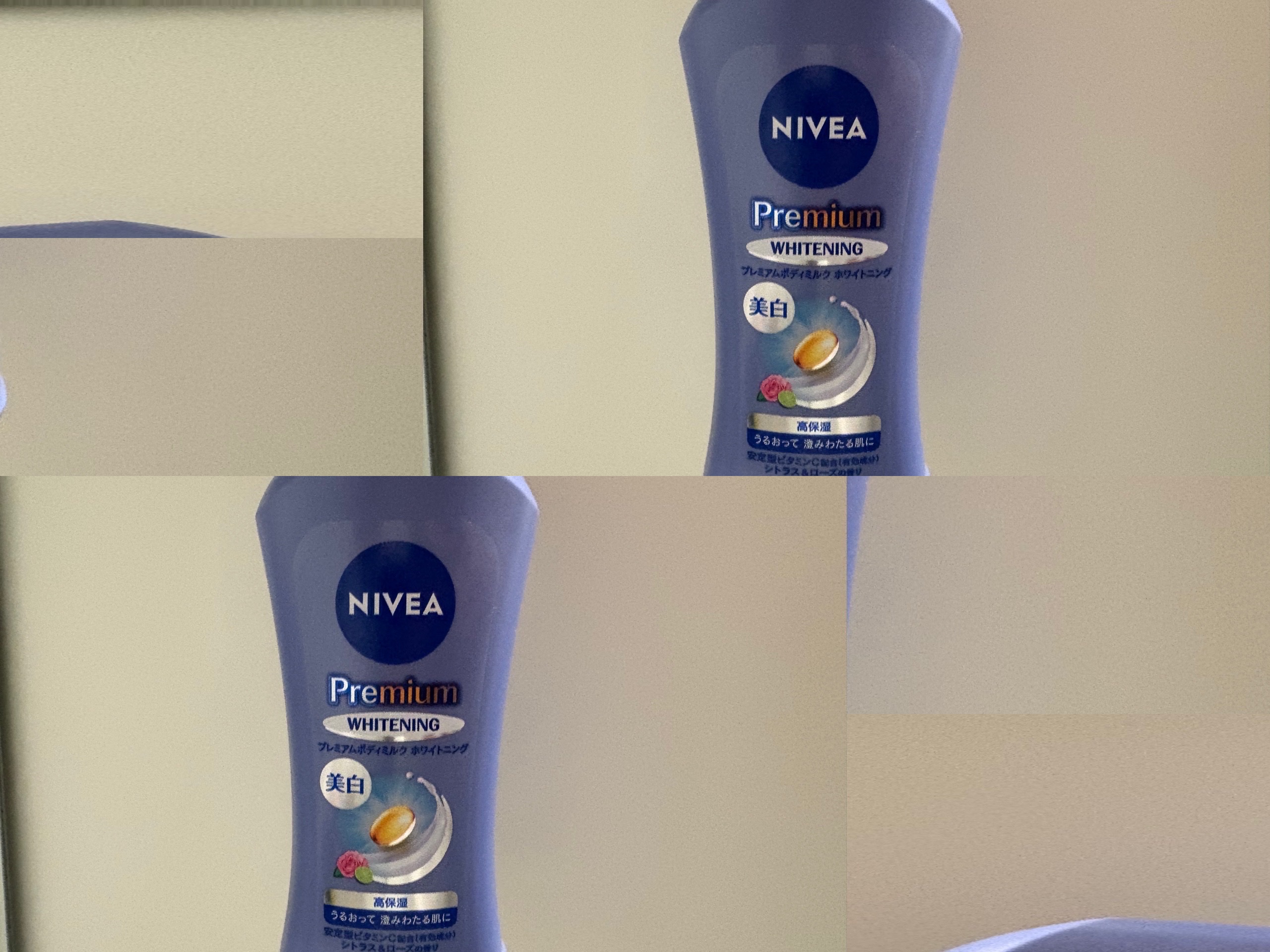プレミアムボディミルク ホワイトニング【医薬部外品】		/ニベア/ボディミルクを使ったクチコミ（1枚目）