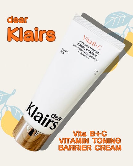 PDRN ビタグル バリアクリーム/Klairs/フェイスクリームを使ったクチコミ(1枚目)