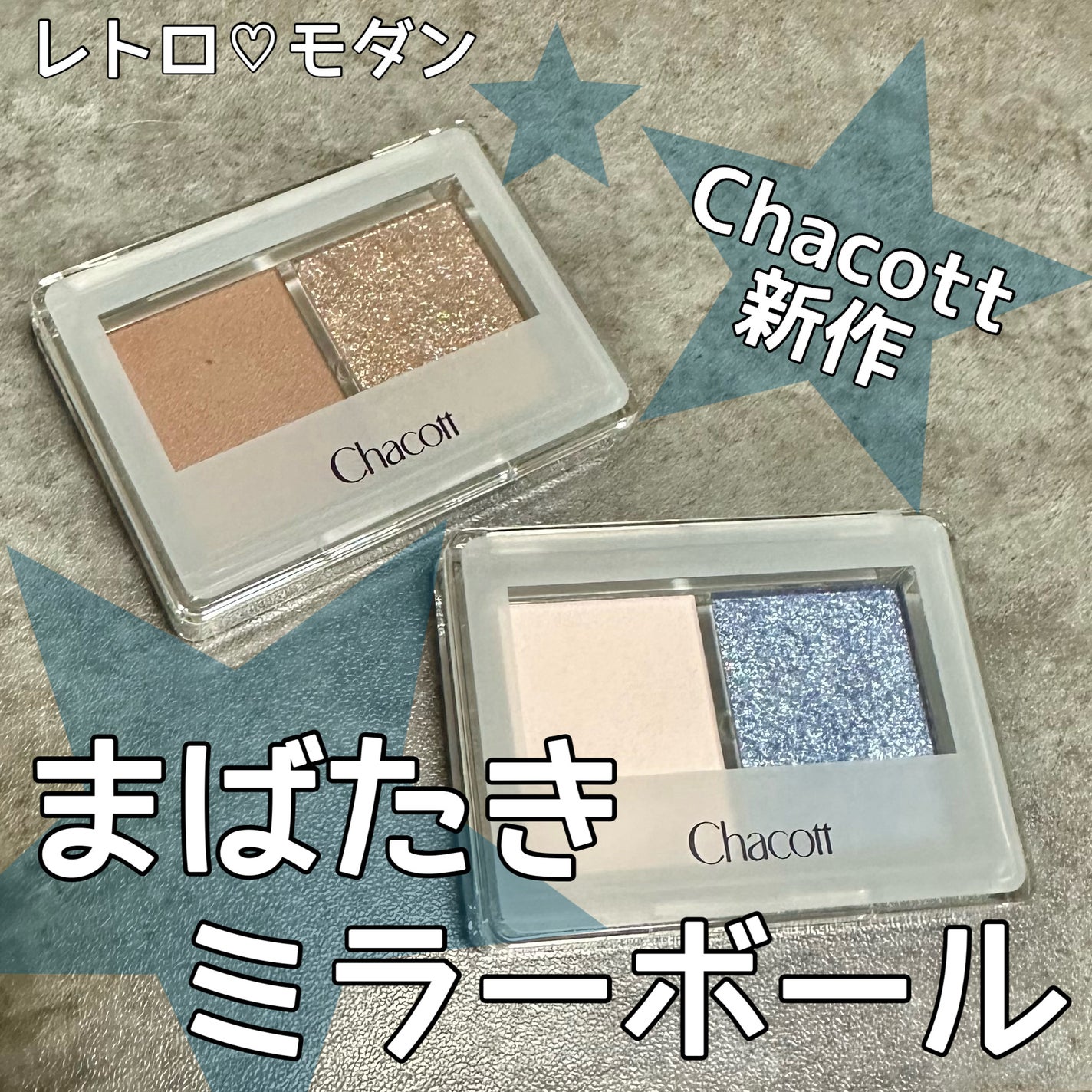 アイシャドウDUO/チャコット・コスメティクス/アイシャドウパレットを使ったクチコミ(1枚目)