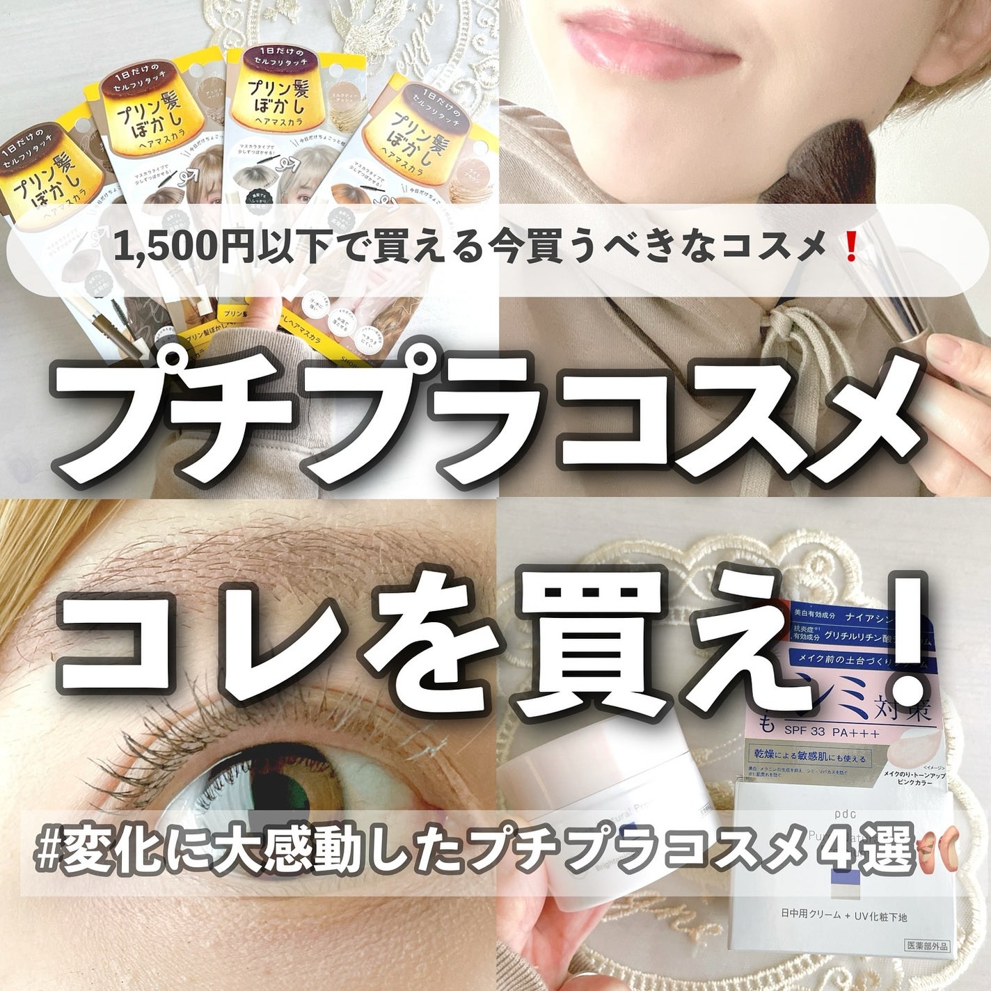 ハンオールフィックスマスカラ/rom&nd/マスカラを使ったクチコミ(1枚目)