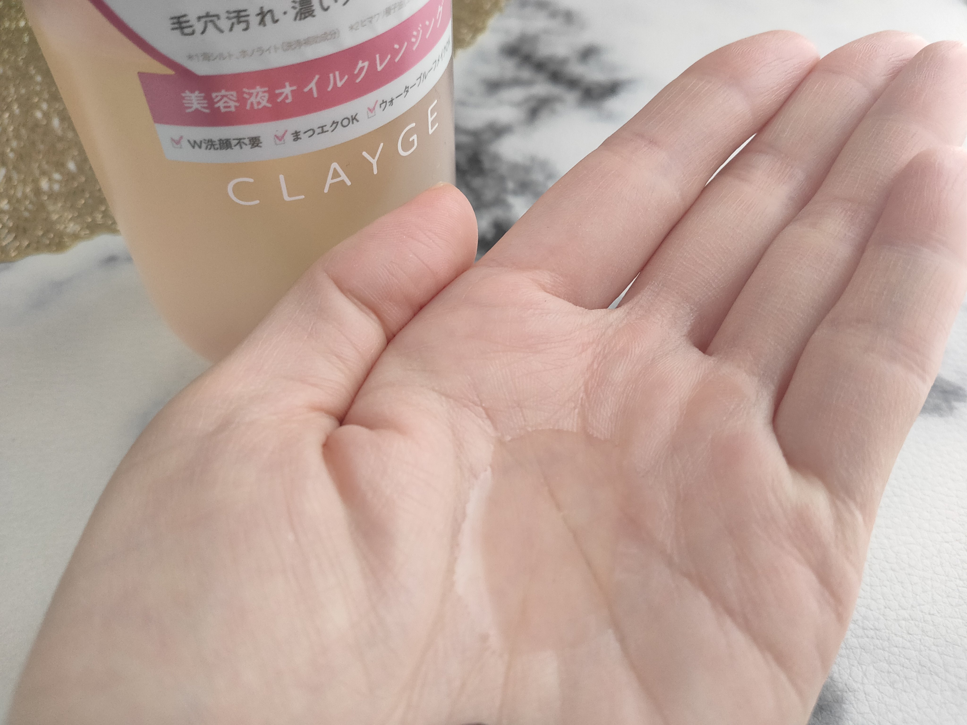 CLAYGE クレージュ モイスチャライジング クレンジングオイルのクチコミ「クレージュさまからいただきました。
＜モイスチャライジング クレンジングオイル＞を愛用中♪

.....」（3枚目）