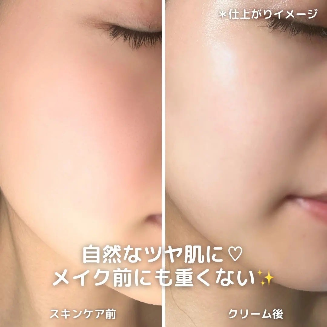 キャラメル美容さん on LIPS 「フリーの米セラミドシリーズ使ってみたよ🌾💛クレンザー130ml..」(4枚目)