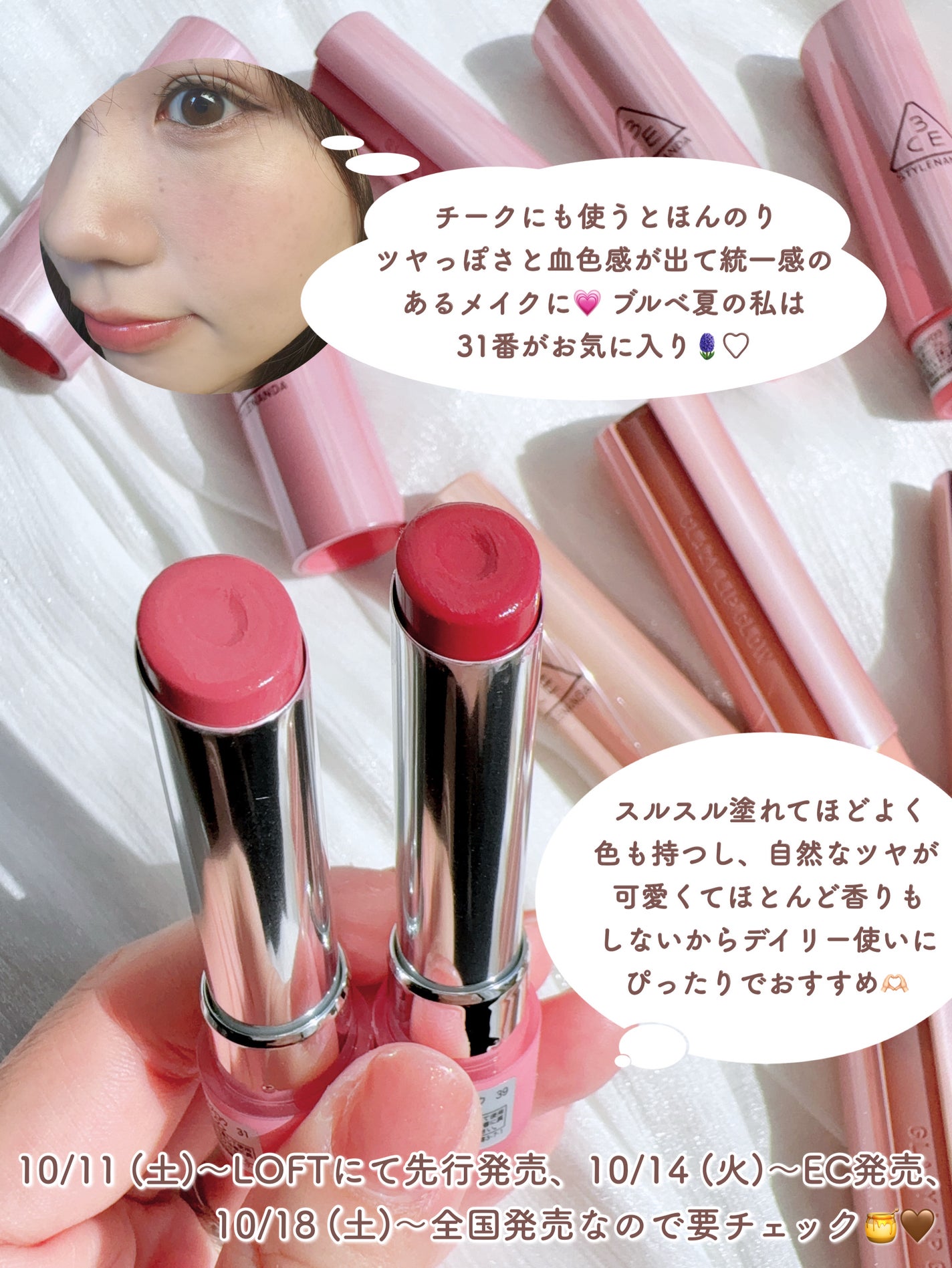 3CE ã°ã¬ã€ãžãŒãªããã°ããŠ/3CE/ãªããã°ãã¹ã䜿ã£ãã¯ãã³ãïŒ6æç®ïŒ