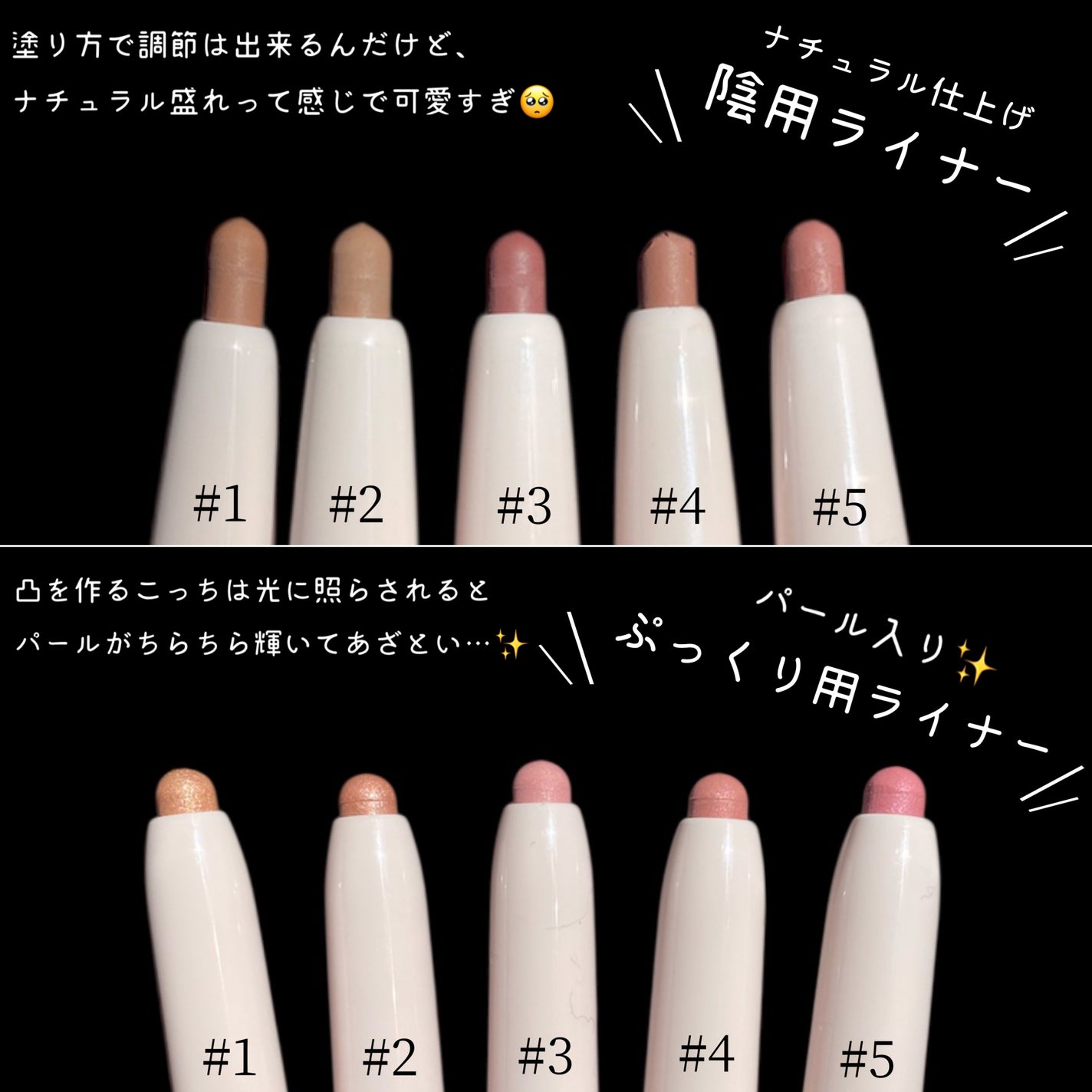 カラープレイデュアルライナー/2aN/スティックアイシャドウを使ったクチコミ(4枚目)