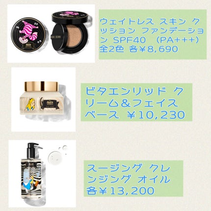 Alina on LIPS 「ボビーブラウンHolidayCollection2025第一弾..」(5枚目)