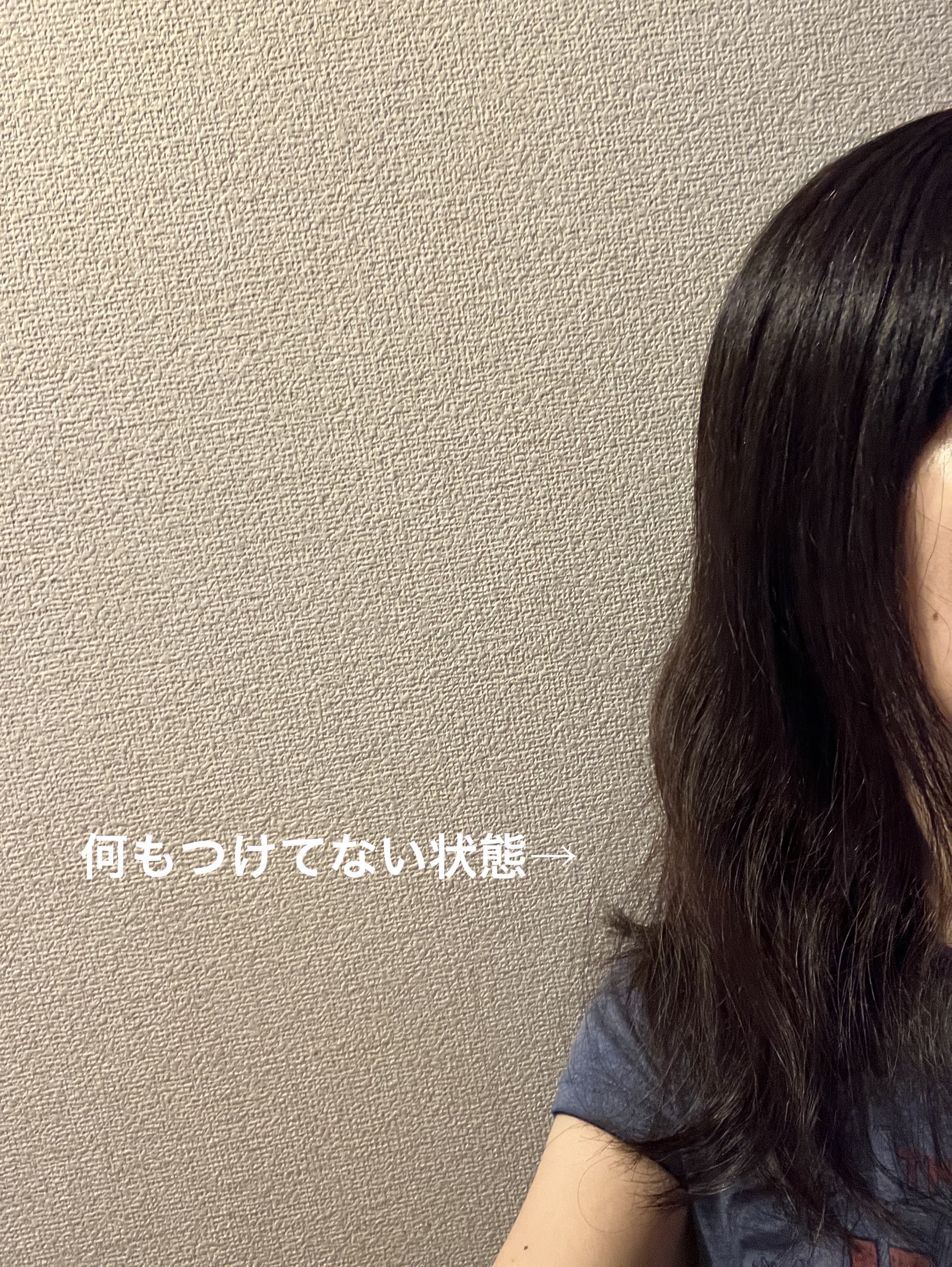 ストレートリカバリー シャンプー/トリートメント/Dr.Once/市販シャンプーを使ったクチコミ（3枚目）