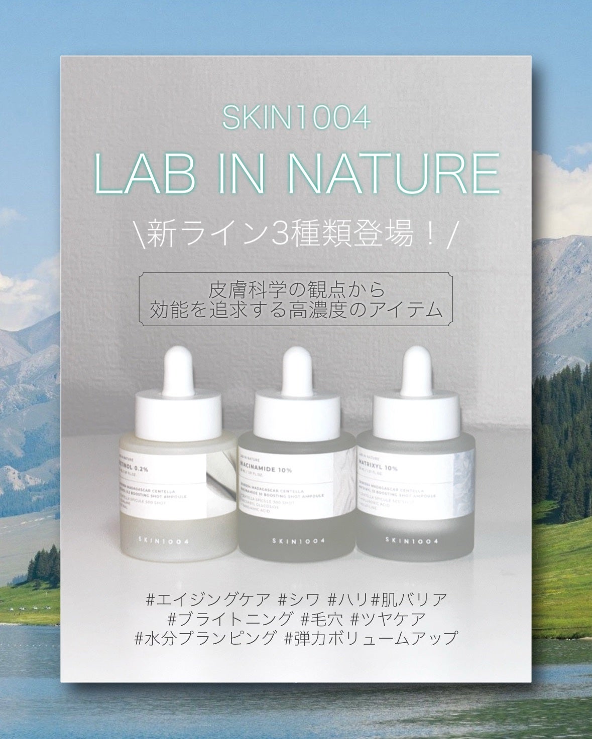 レチノール 0.2 ブースティングショット アンプル/SKIN1004/美容液を使ったクチコミ(1枚目)