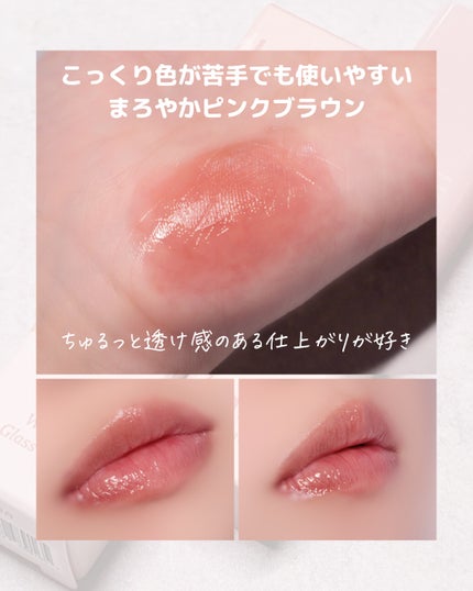 ウォーターグラスティント 05 モンブランミルク(限定色)/hana by hince/口紅の画像