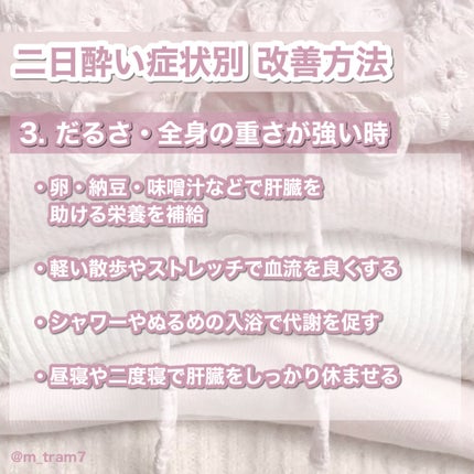 ポカリスエット/大塚製薬/ドリンクを使ったクチコミ(4枚目)