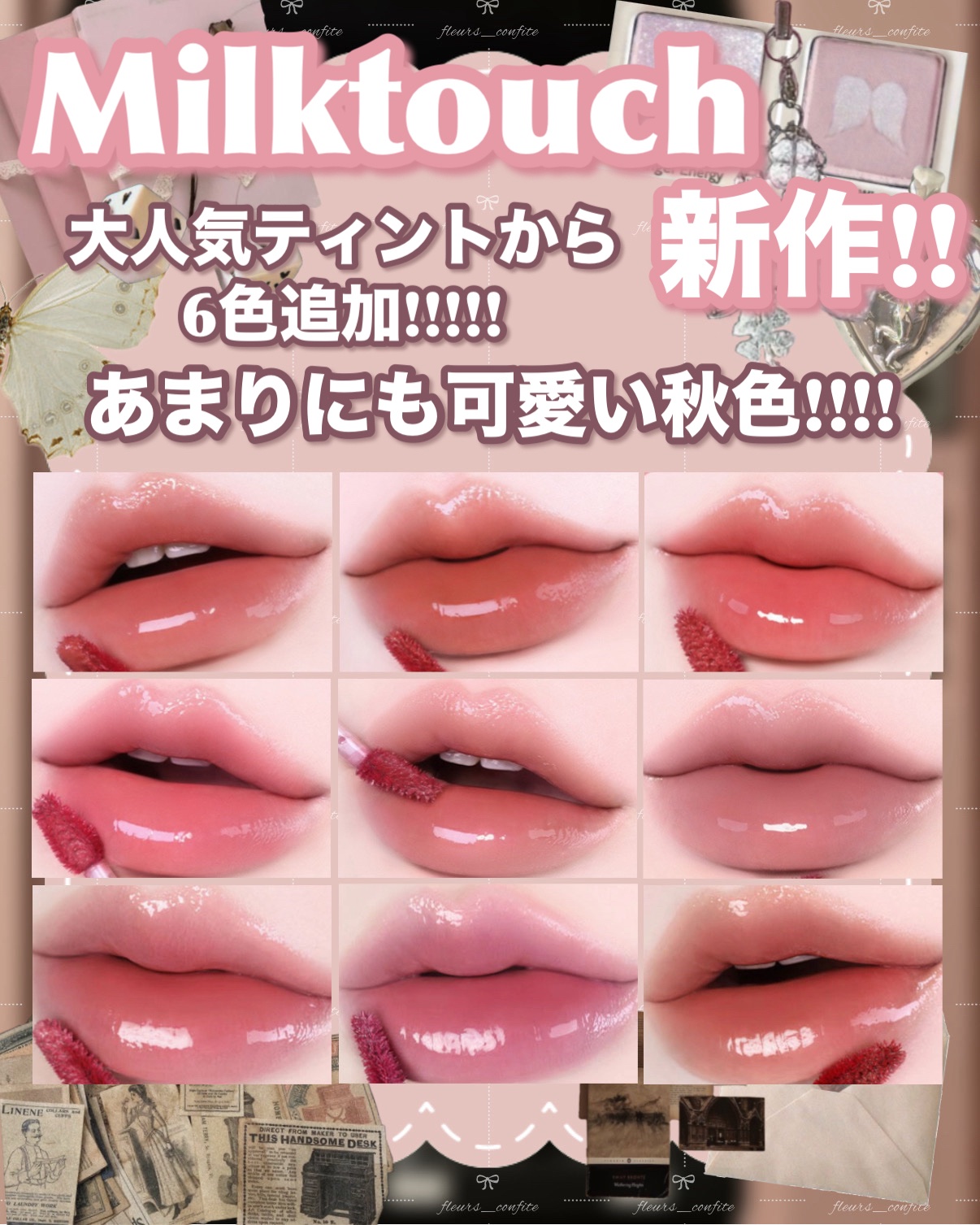 ジェリーフィットティンティッドグロウティント/Milk Touch/リップティントを使ったクチコミ（1枚目）