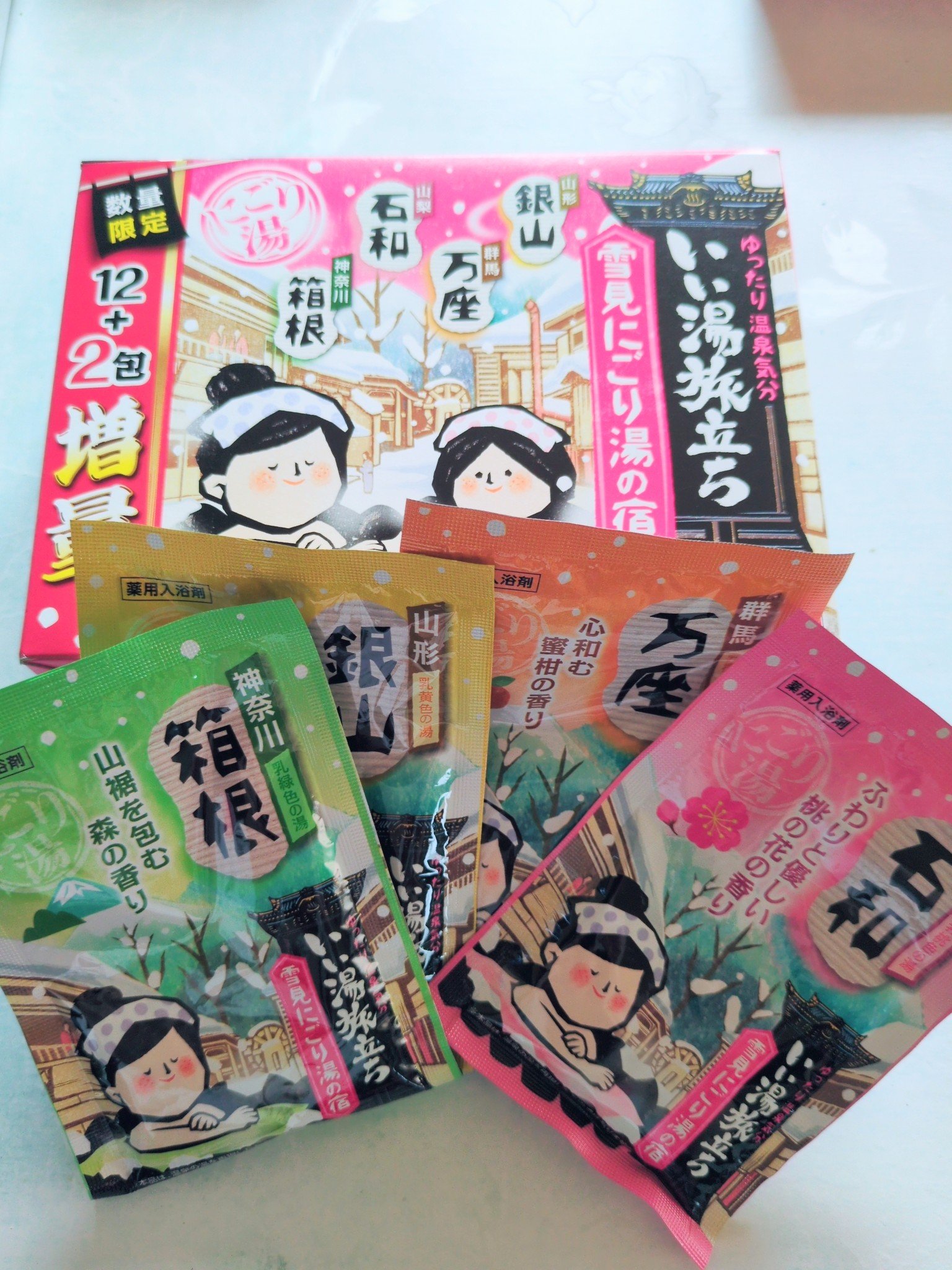 にごり湯の宿/いい湯旅立ち/無機塩系入浴剤を使ったクチコミ（1枚目）