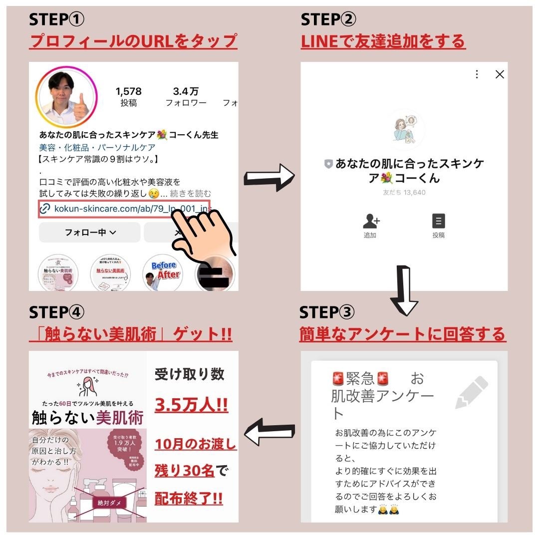 あなたの肌に合ったスキンケア💐コーくん先生 on LIPS 「【知らないとマジ損】角栓はこれで一撃です🤫..あなたのニキビ・..」(9枚目)