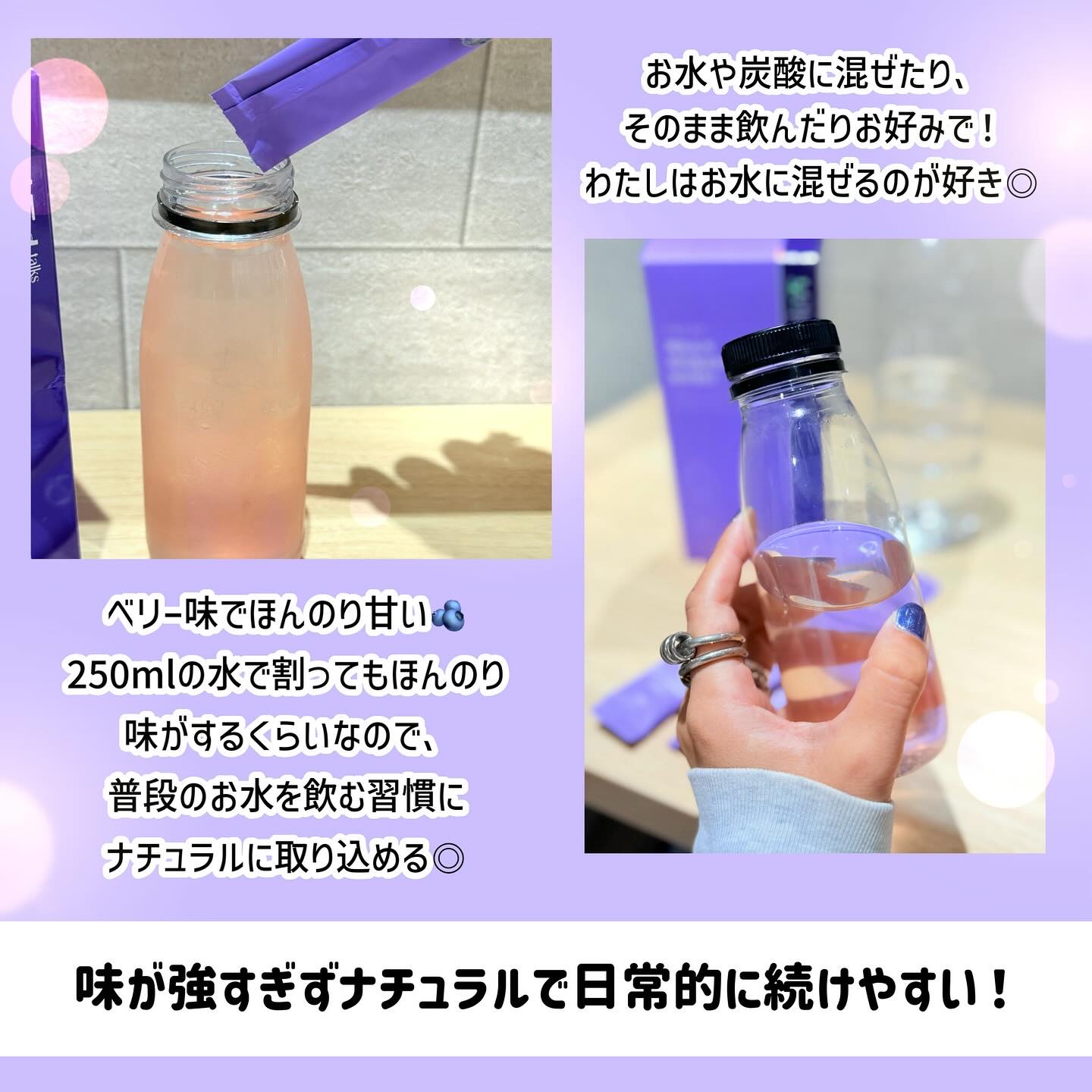 ボラウォーター/BOLATALKS/美容ドリンクを使ったクチコミ（2枚目）