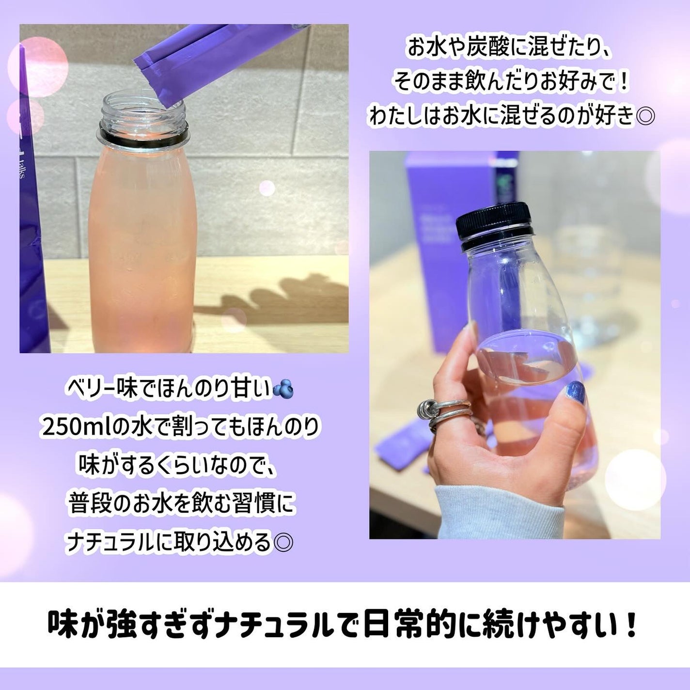 ボラウォーター/BOLATALKS/美容ドリンクを使ったクチコミ(2枚目)