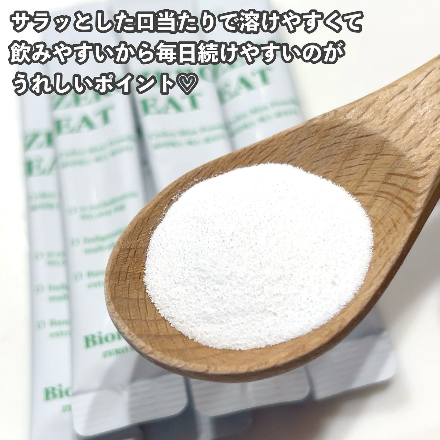 ゼロイート サイデックス マックス/Bionetic/ボディサプリメントを使ったクチコミ(3枚目)
