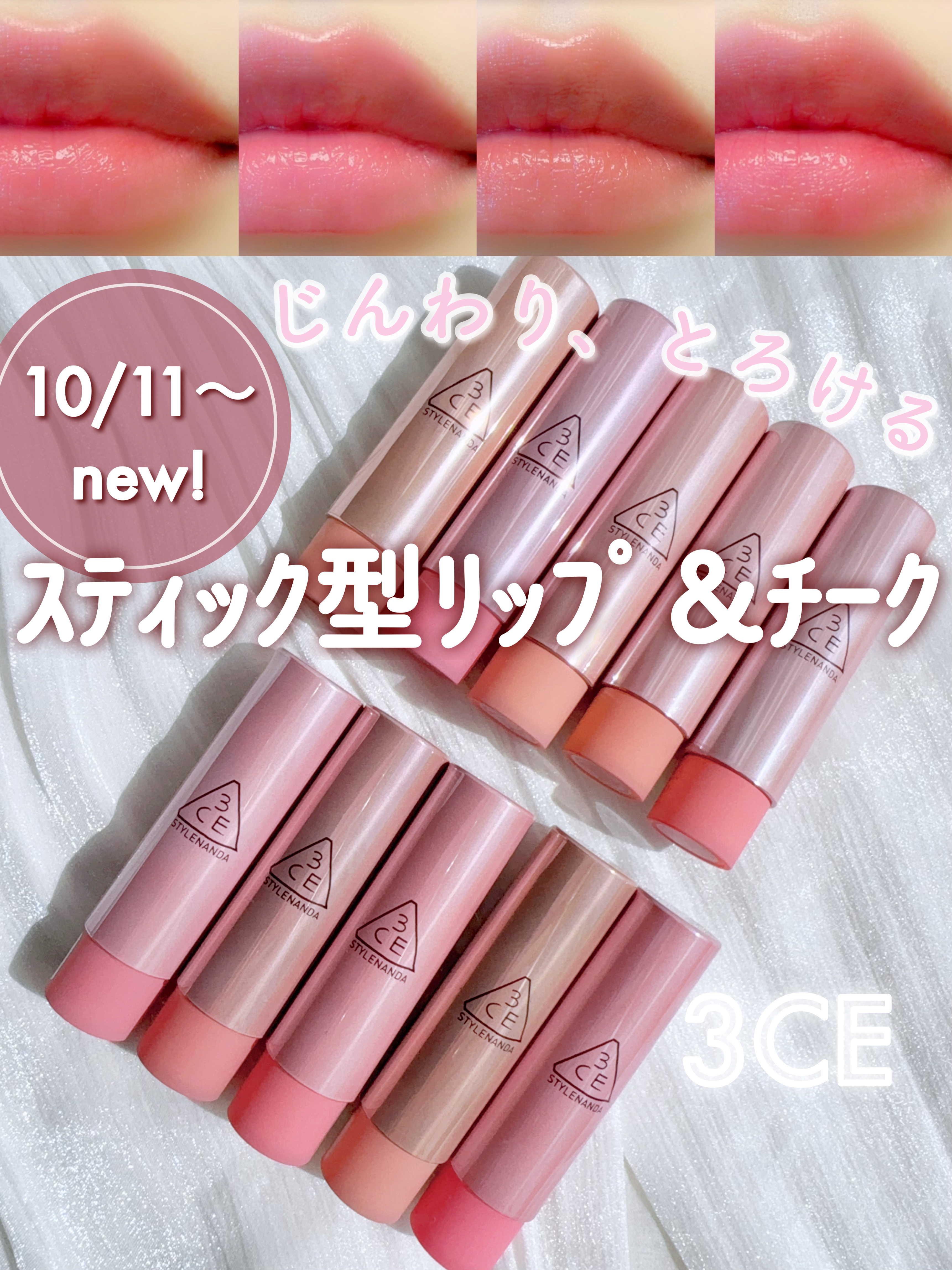 3CE グレイジーリップグロウ/3CE/リップグロスを使ったクチコミ（1枚目）