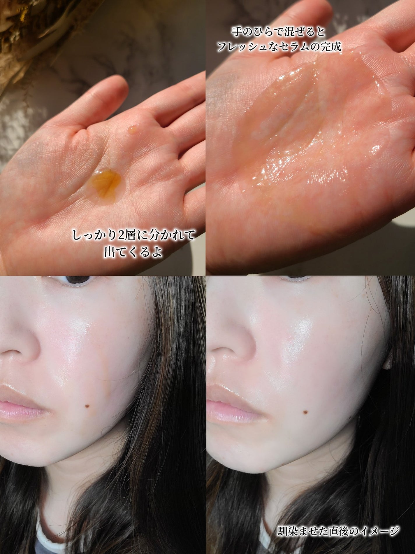 ダブル セーラム ADC/CLARINS/美容液を使ったクチコミ(4枚目)