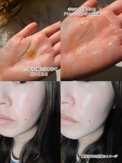 ダブル セーラム ADC/CLARINS/美容液を使ったクチコミ(4枚目)