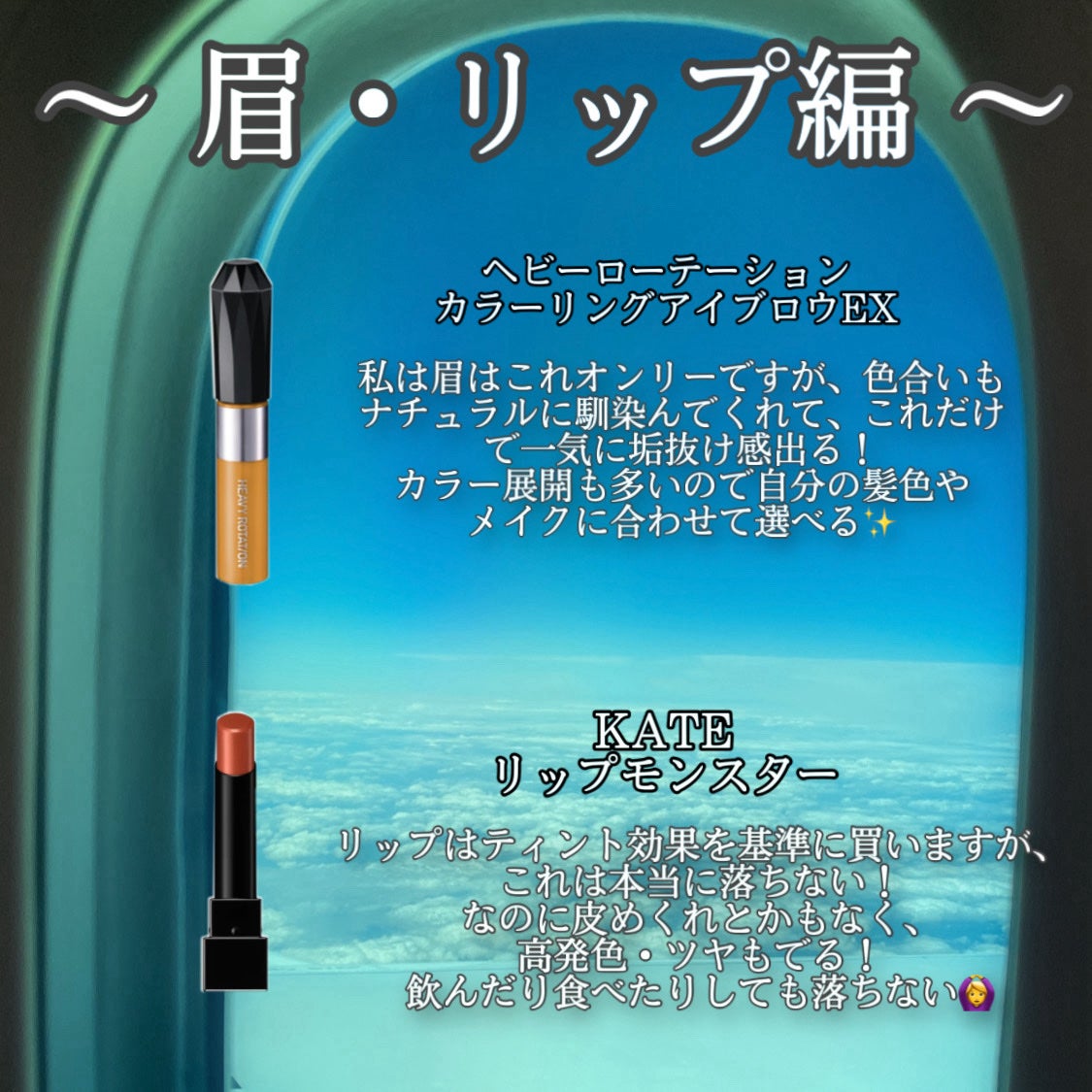 ロング&カールマスカラ アドバンストフィルム/ヒロインメイク/マスカラを使ったクチコミ(4枚目)