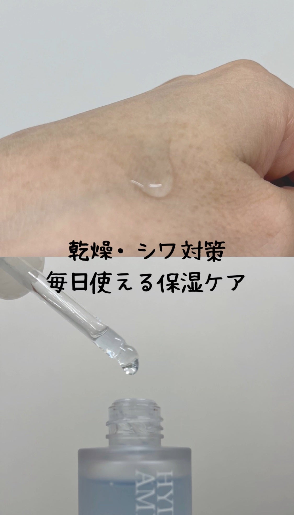 ハイドラAアンプル/Dr.lonnie/美容液を使ったクチコミ(2枚目)