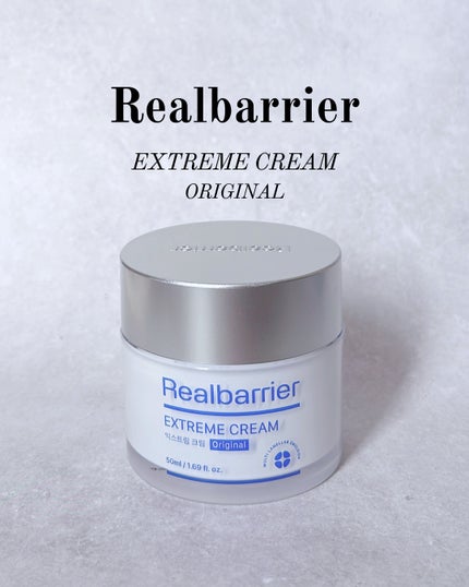 リアルバリア エクストリームクリーム オリジナル/Real Barrier/フェイスクリームを使ったクチコミ(1枚目)
