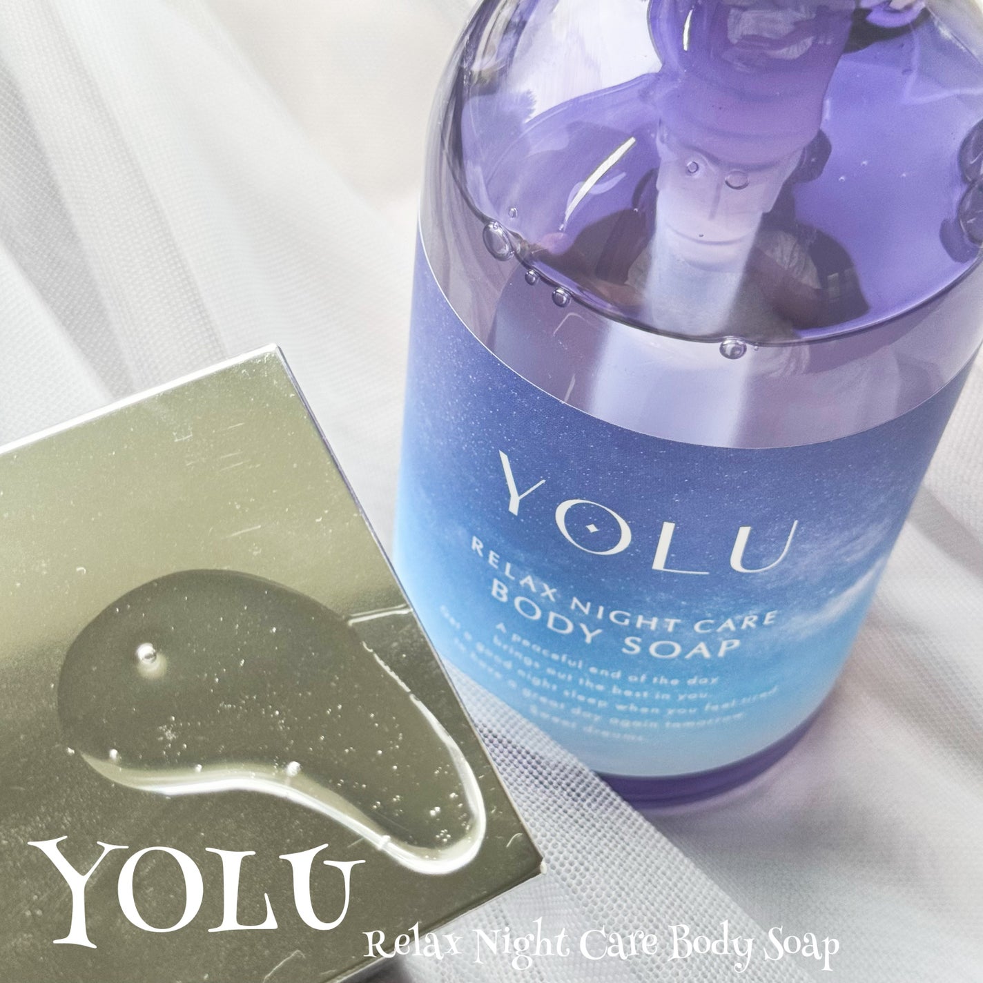 リラックスナイトケアボディソープ/YOLU/ボディソープを使ったクチコミ(4枚目)