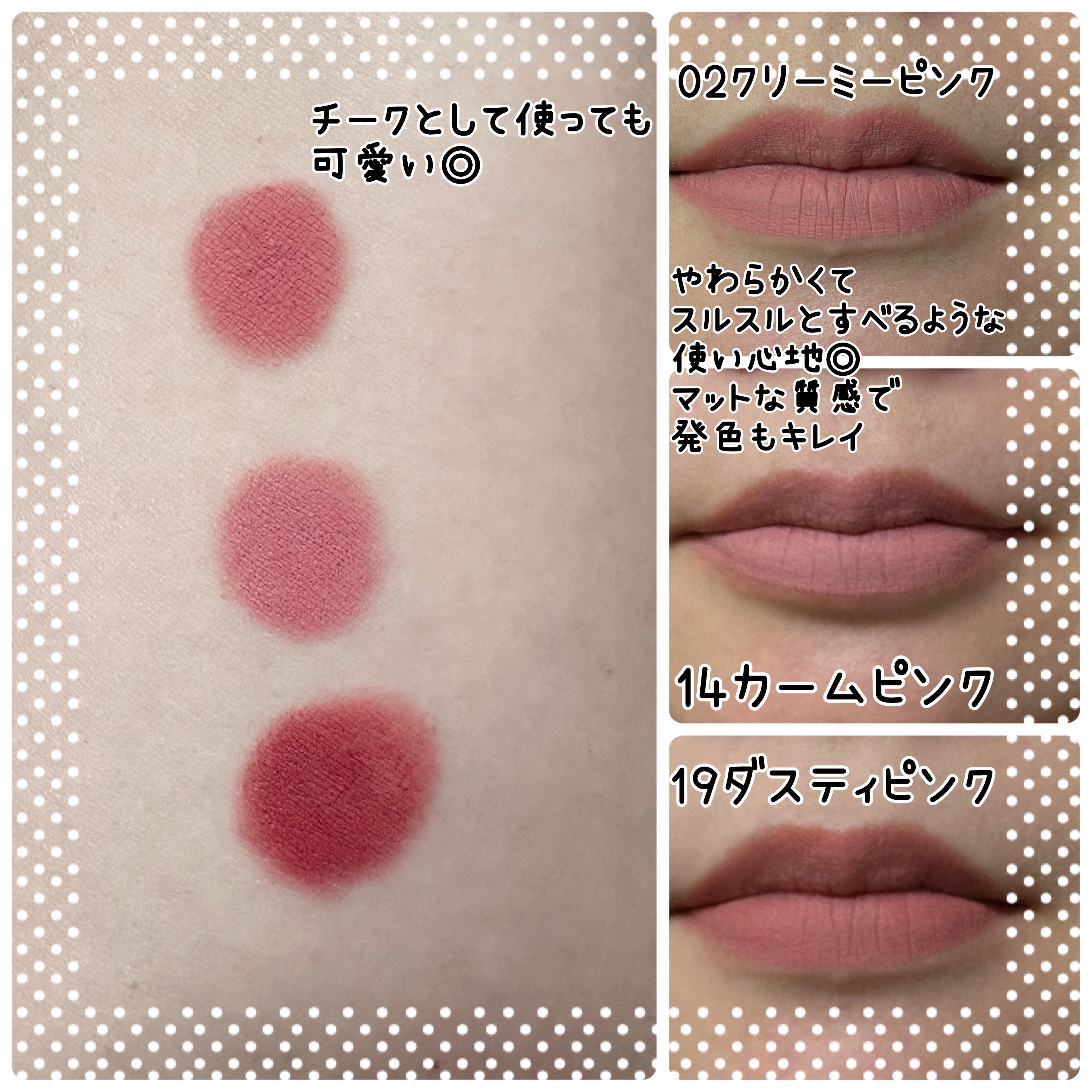 ドットオンムードリップペンシル/Heart Percent/リップライナーを使ったクチコミ（3枚目）