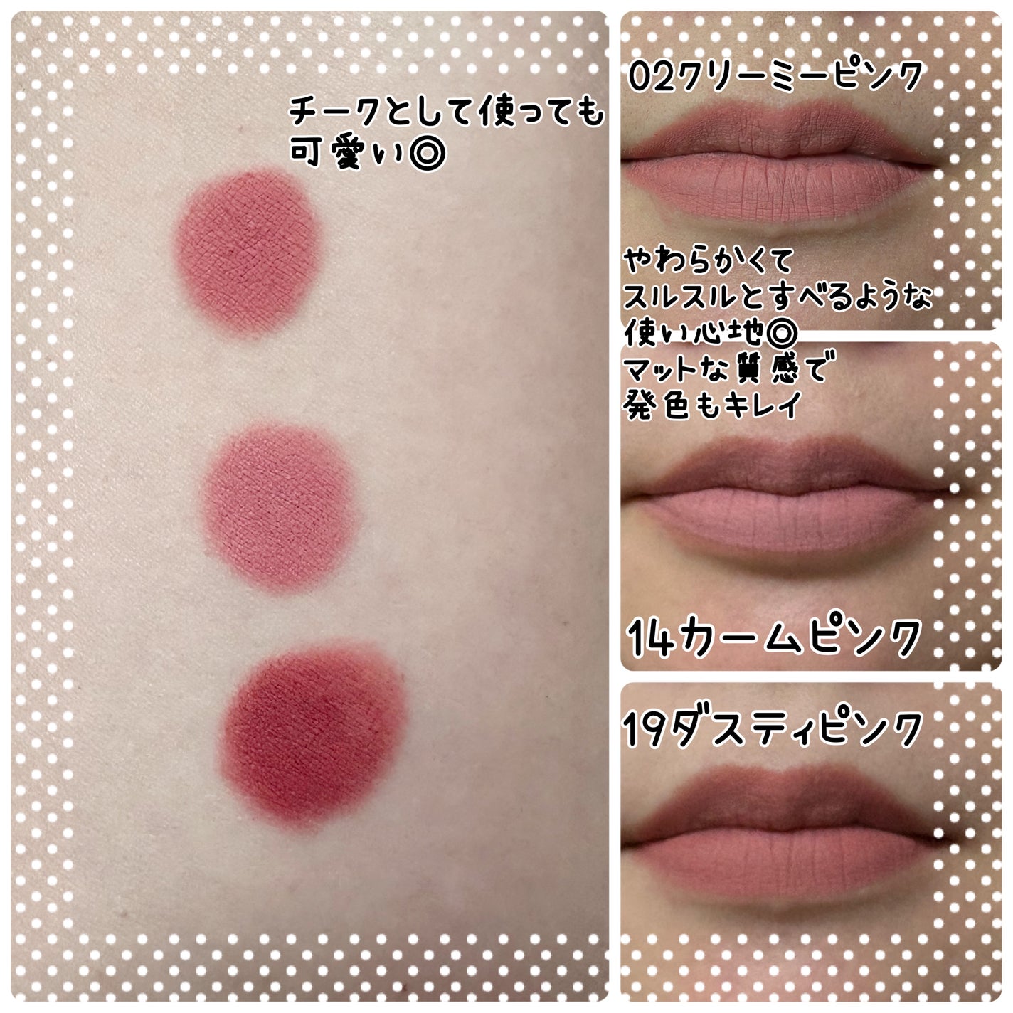 ドットオンムードリップペンシル/Heart Percent/リップライナーを使ったクチコミ(3枚目)