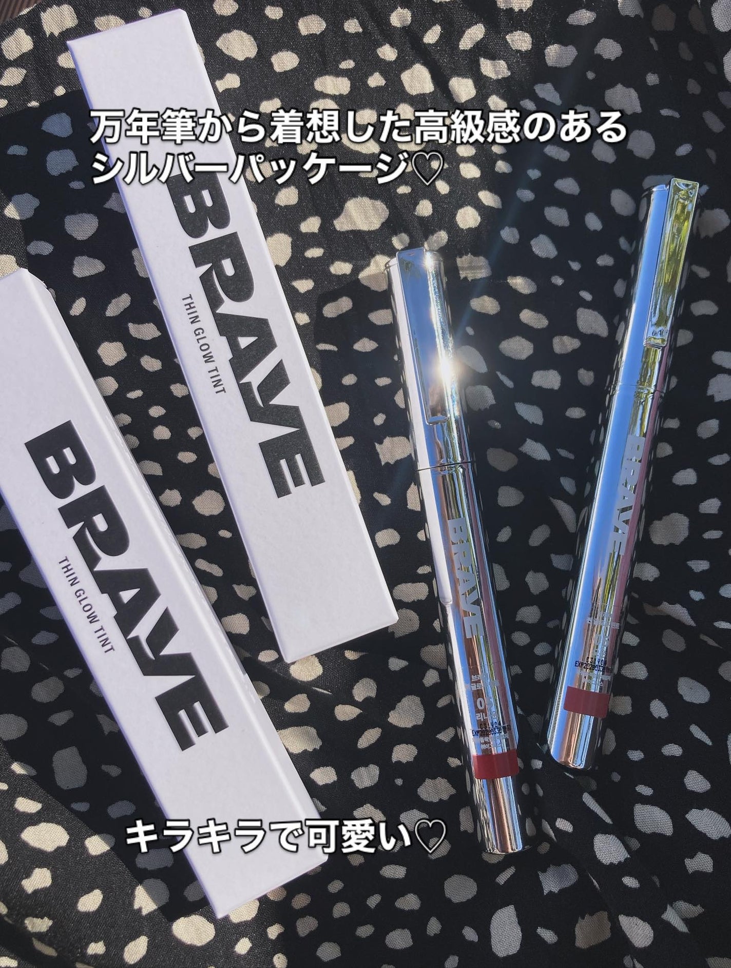 THIN GLOW TINT/BRAYE/口紅を使ったクチコミ(6枚目)