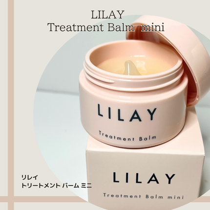 トリートメントバーム ミニ 11g/LILAY/ヘアバームの画像