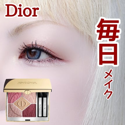 ディオールショウ サンク クルール(クリスマス コレクション 2024 限定品)/Dior/アイシャドウを使ったクチコミ(1枚目)