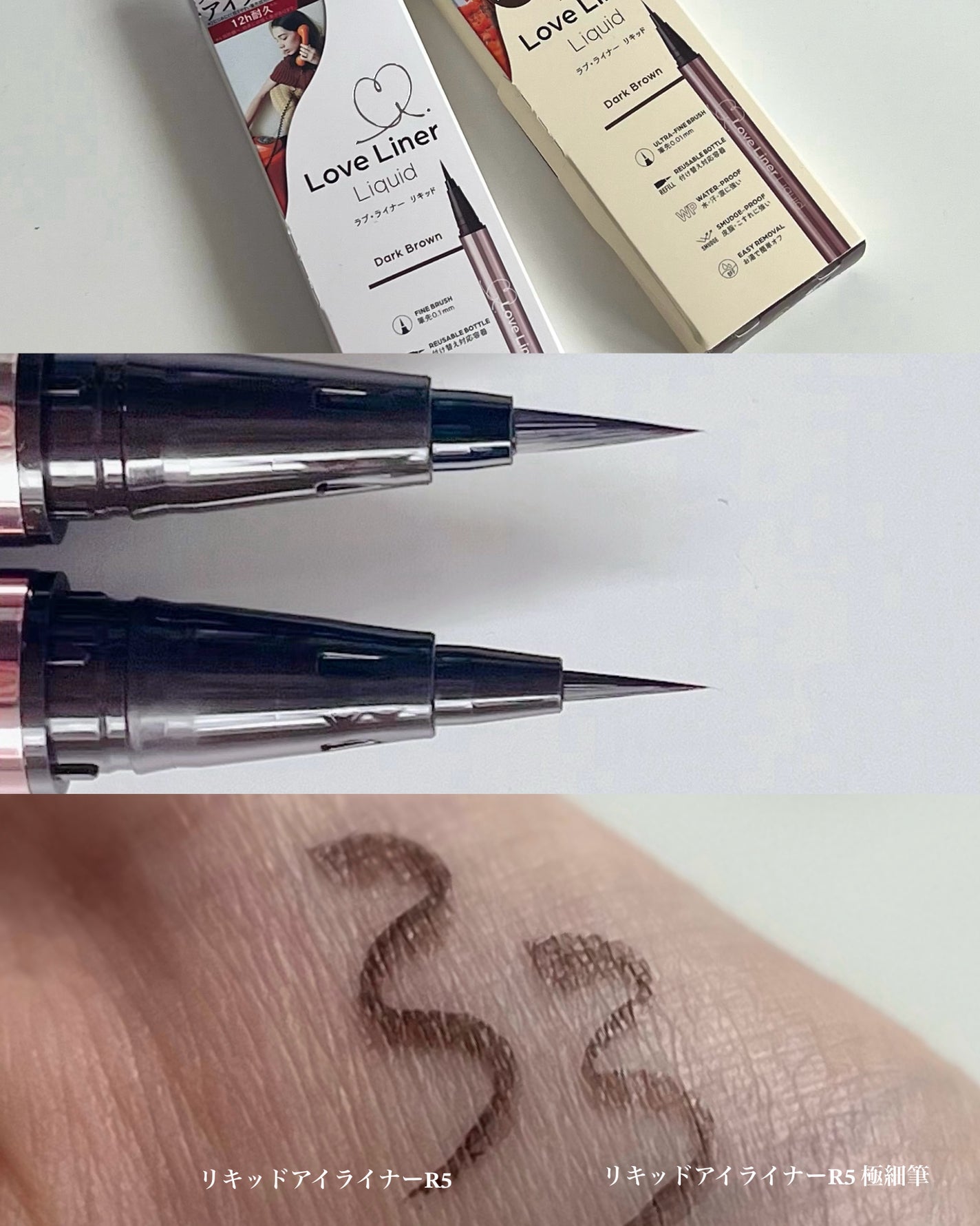 ãªãããã¢ã€ã©ã€ããŒR5/ã©ãã»ã©ã€ããŒ/ãªãããã¢ã€ã©ã€ããŒã䜿ã£ãã¯ãã³ãïŒ2æç®ïŒ