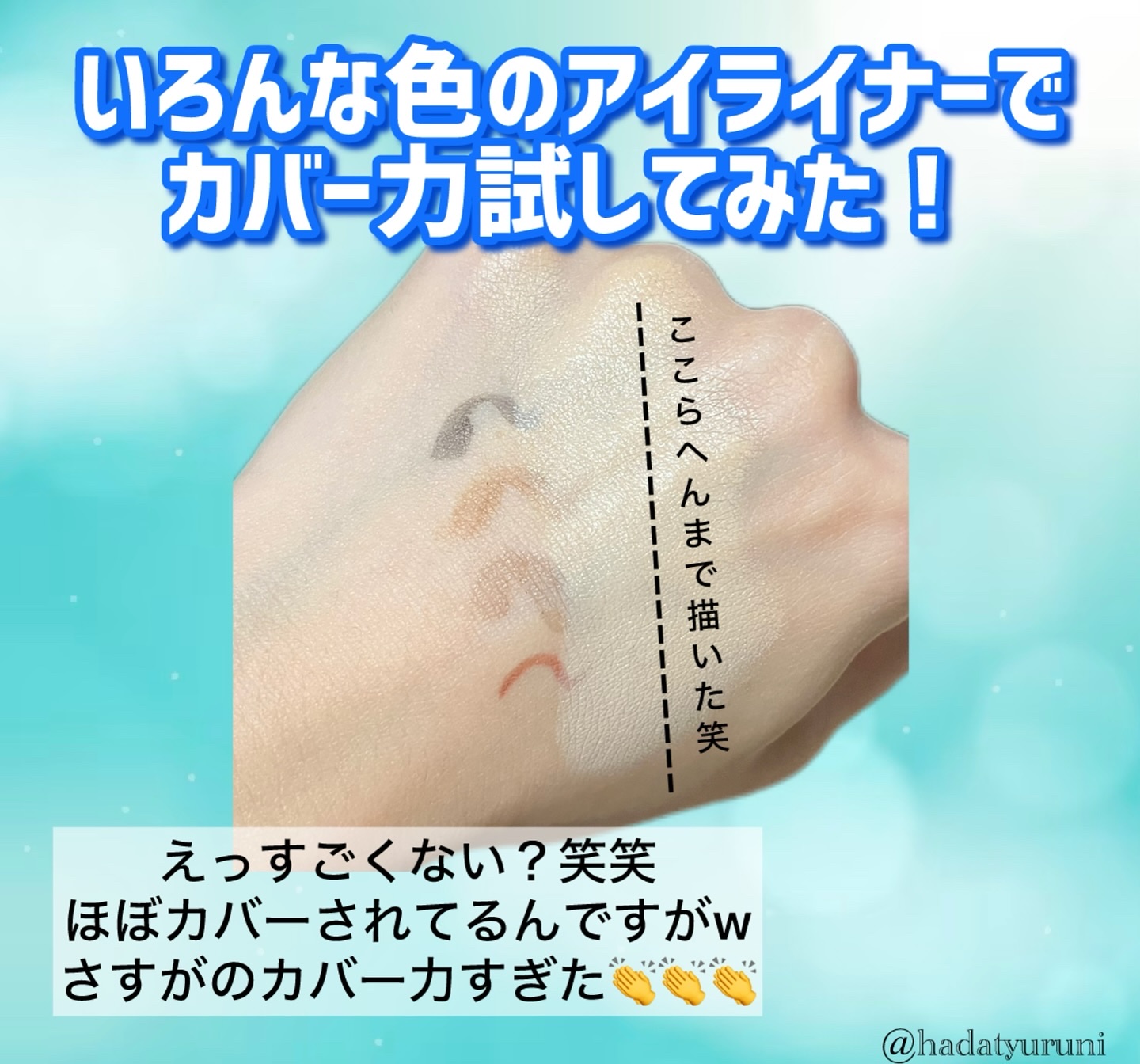 アイシーフィットカバークッションEX/TFIT/クッションファンデーションを使ったクチコミ（3枚目）