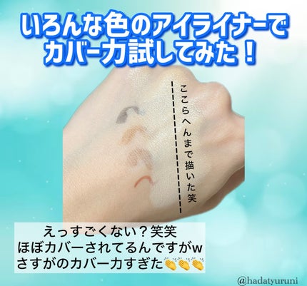 アイシーフィットカバークッションEX/TFIT/クッションファンデーションを使ったクチコミ(3枚目)